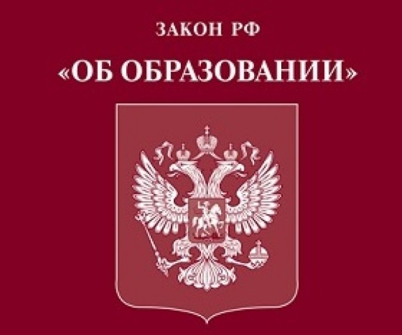 Рисунок