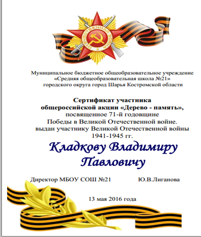 Рисунок2.png