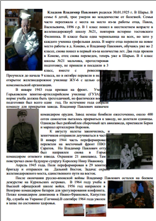 Рисунок3.png