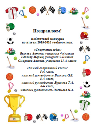 поздр.png