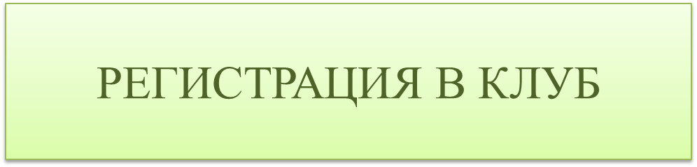 рег.png