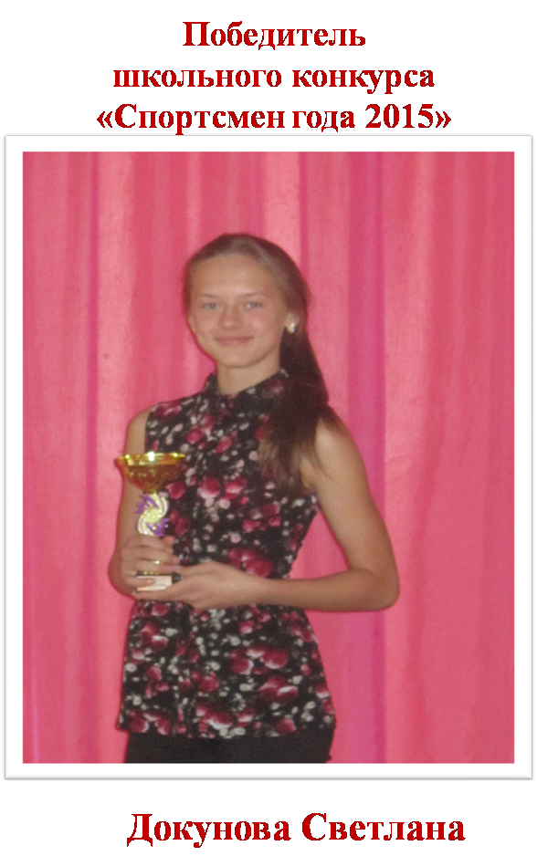 Светлана.png