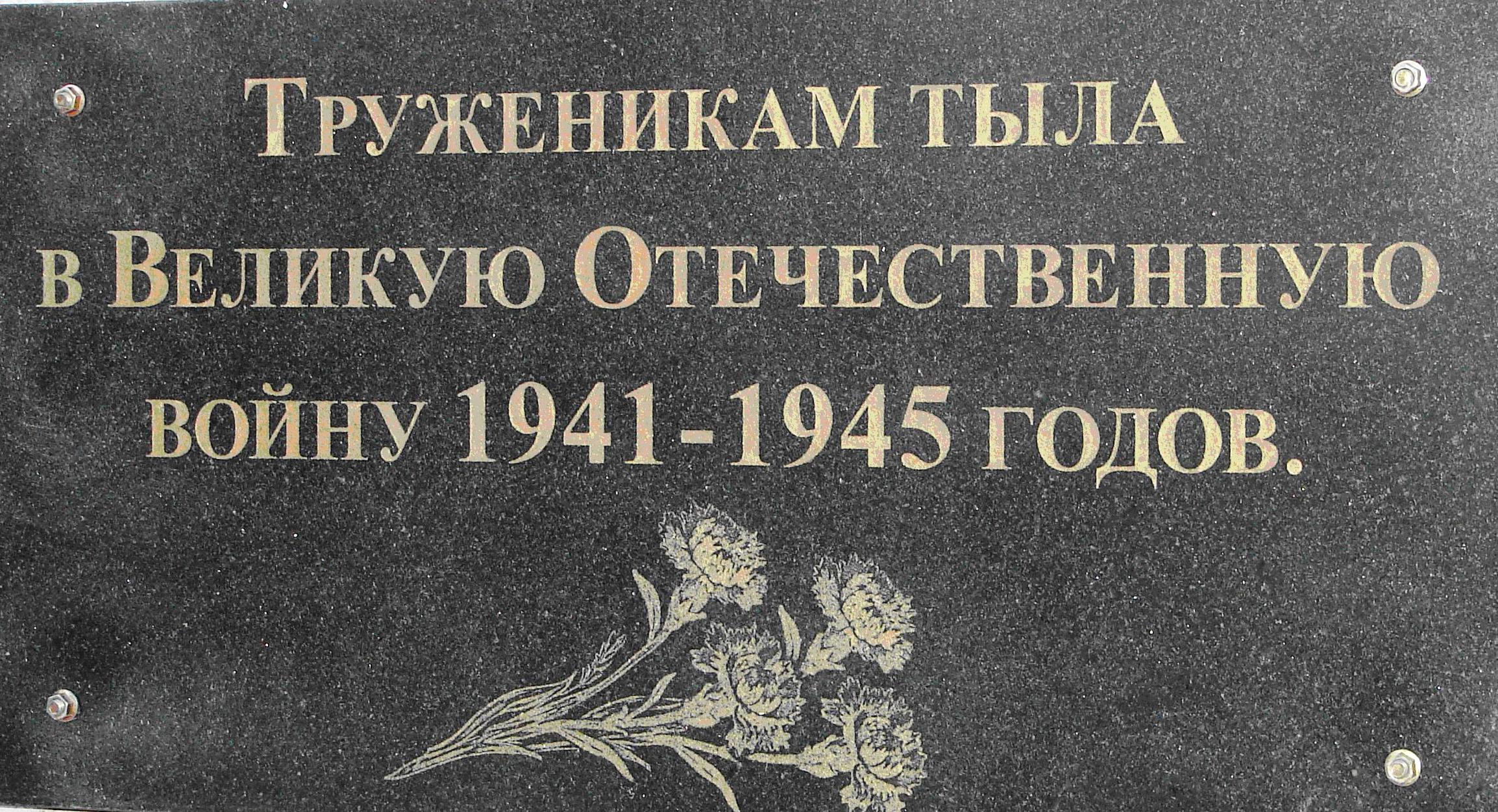 memorialnyj_kompleks_3.jpg