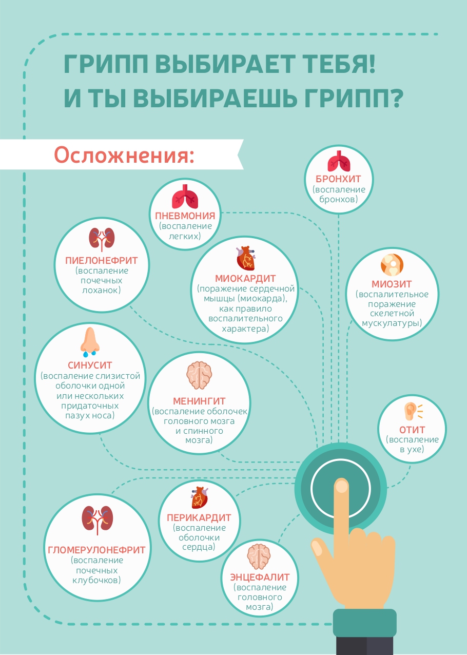 gripp-vjbiraet_page-0001.jpg