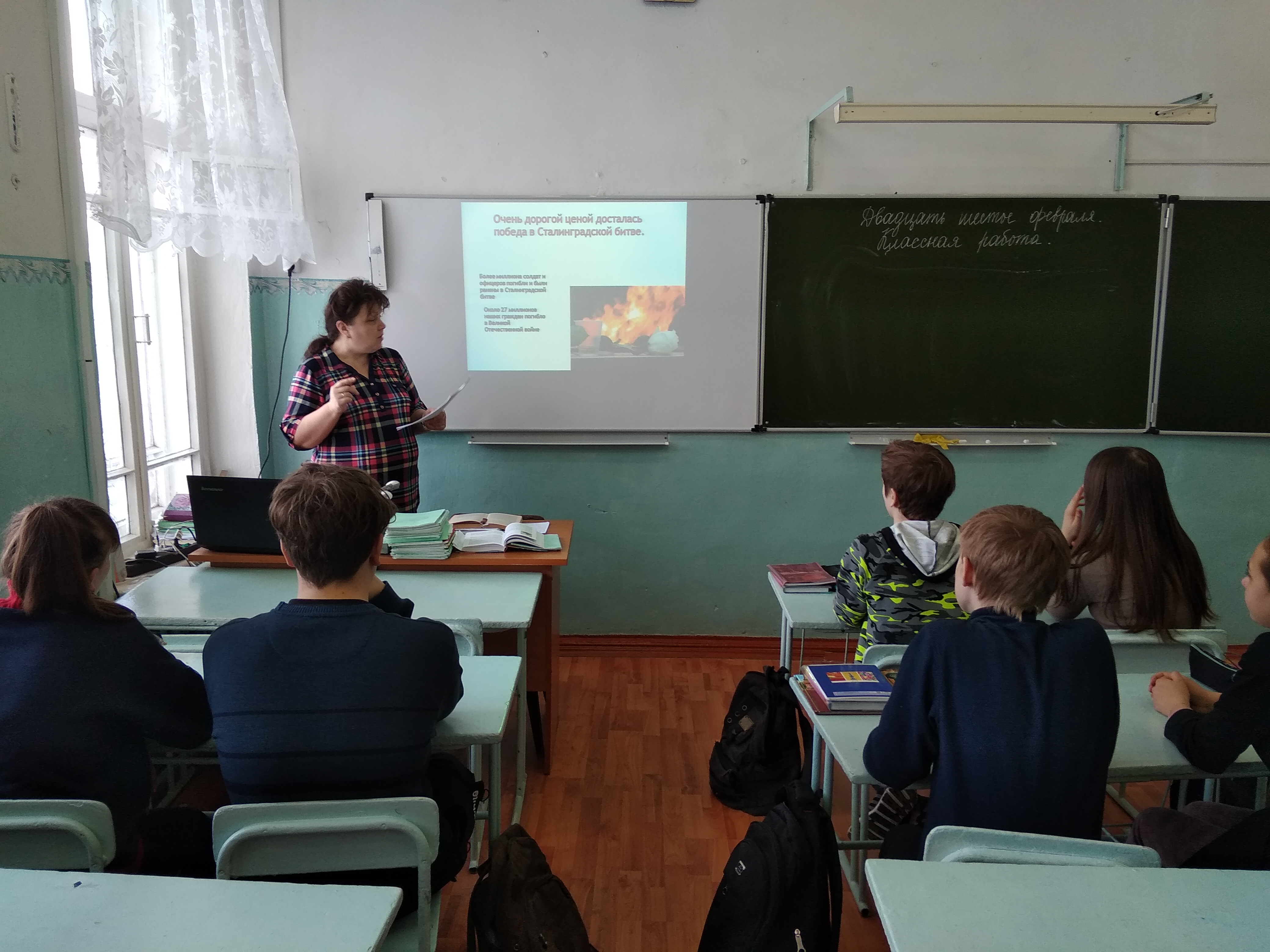 кл час 8б 1.jpg