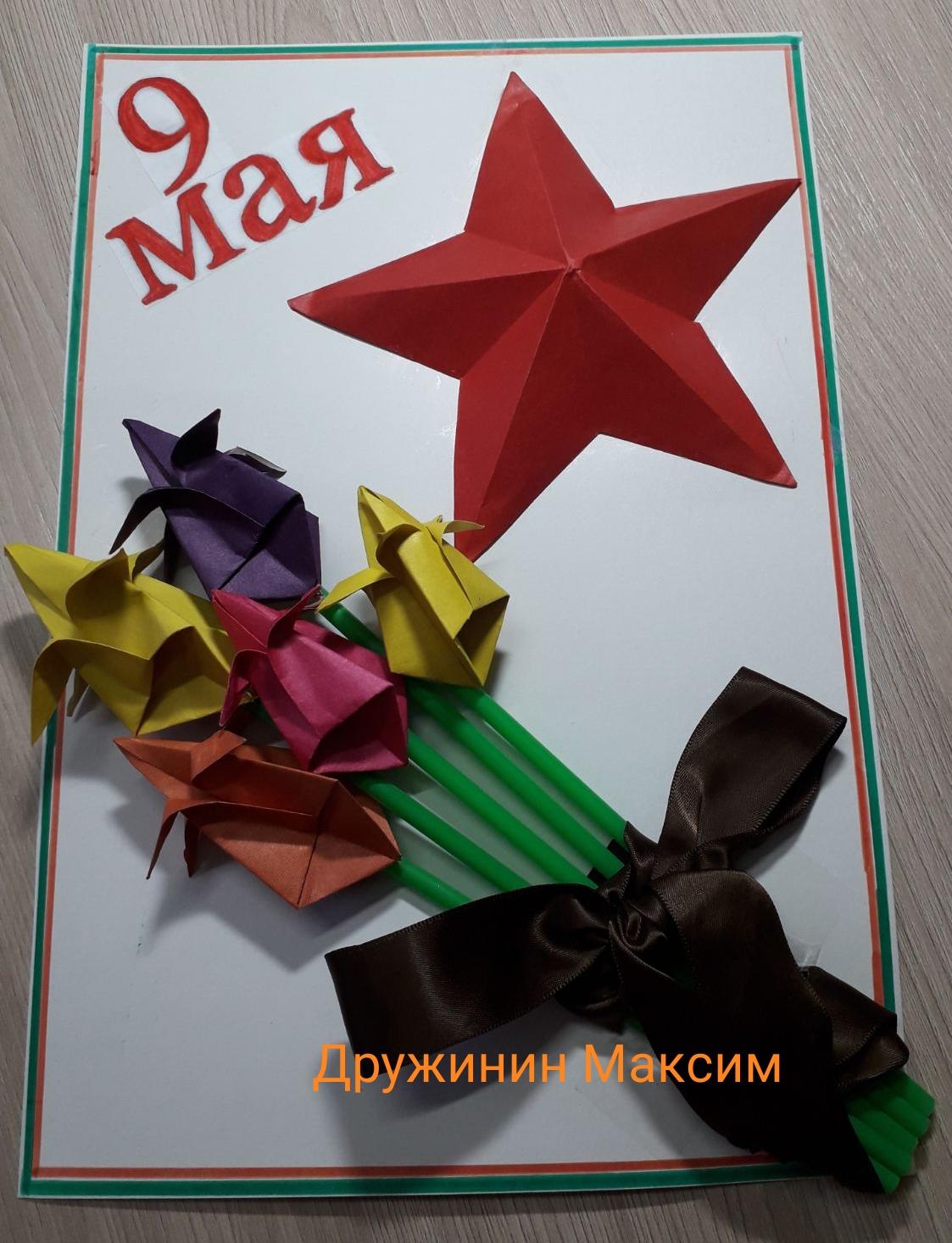 IMG-1588703133434.jpg