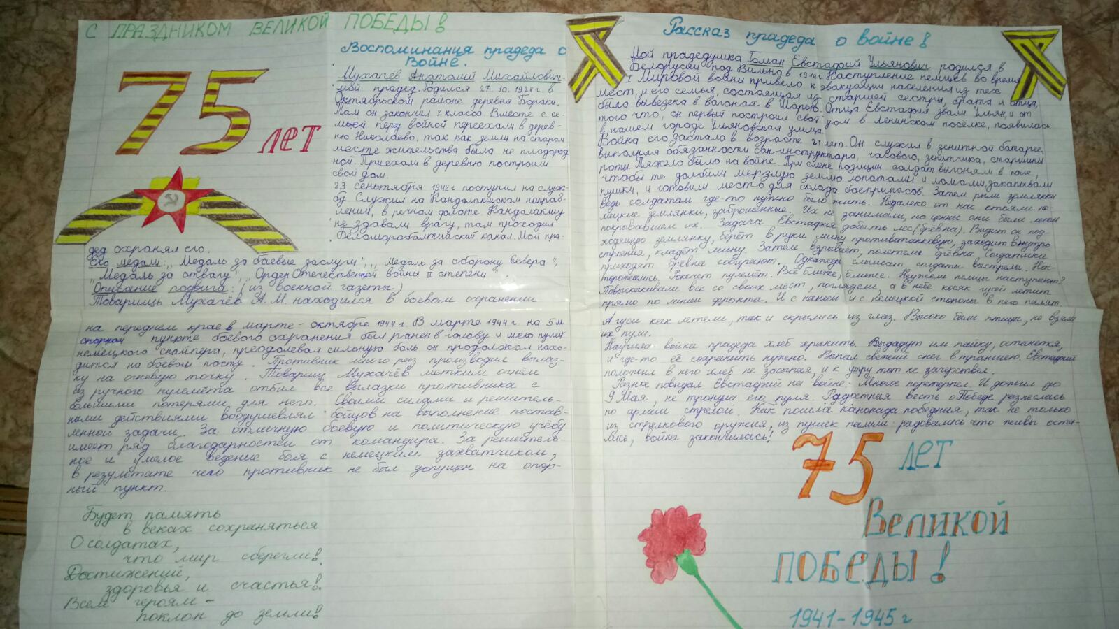 Гоман Кирилл.jpg
