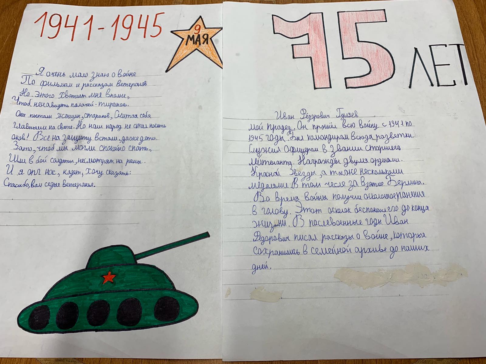 Данилов Кирилл.jpg