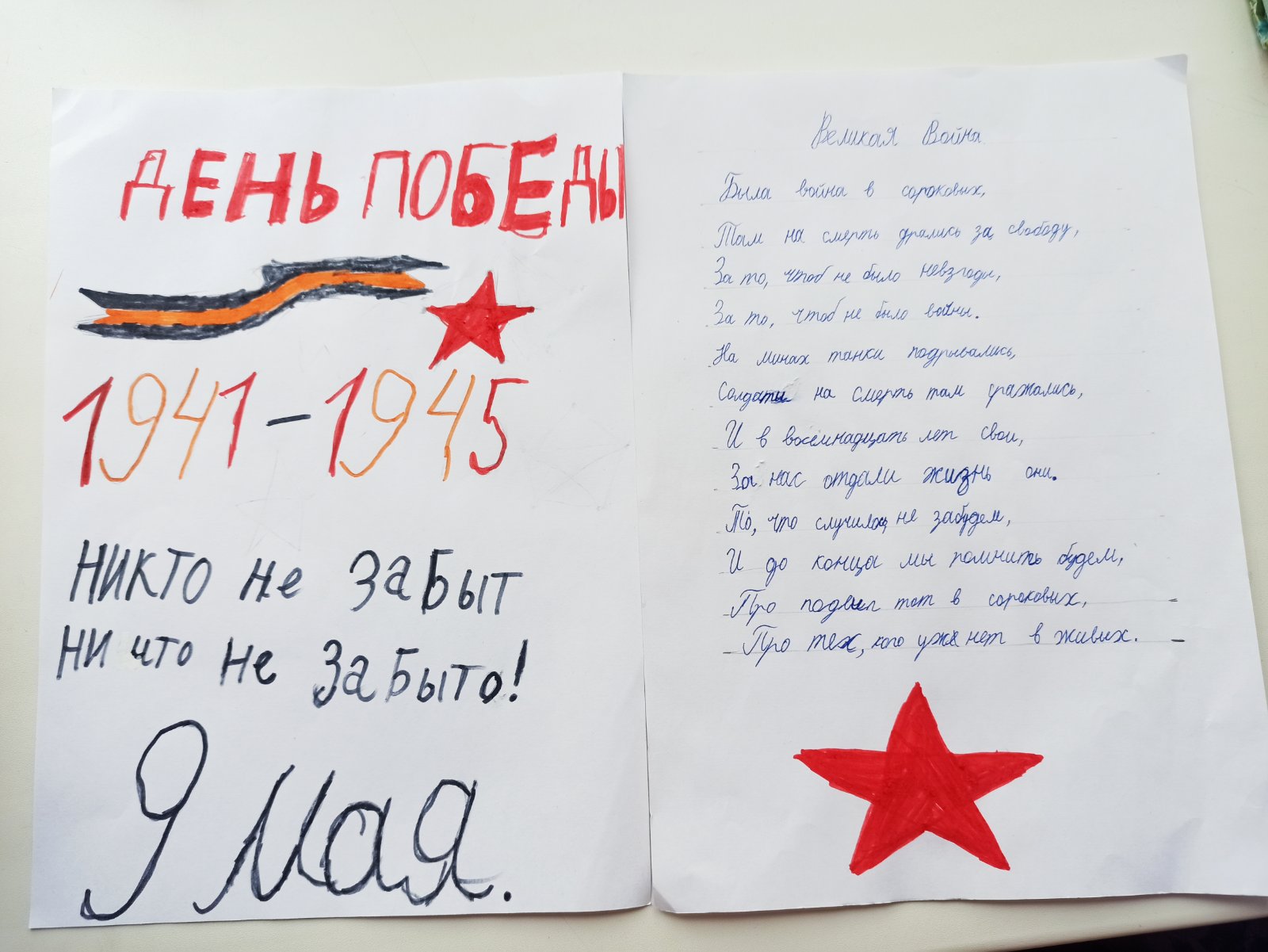 Захарина Катя.jpg