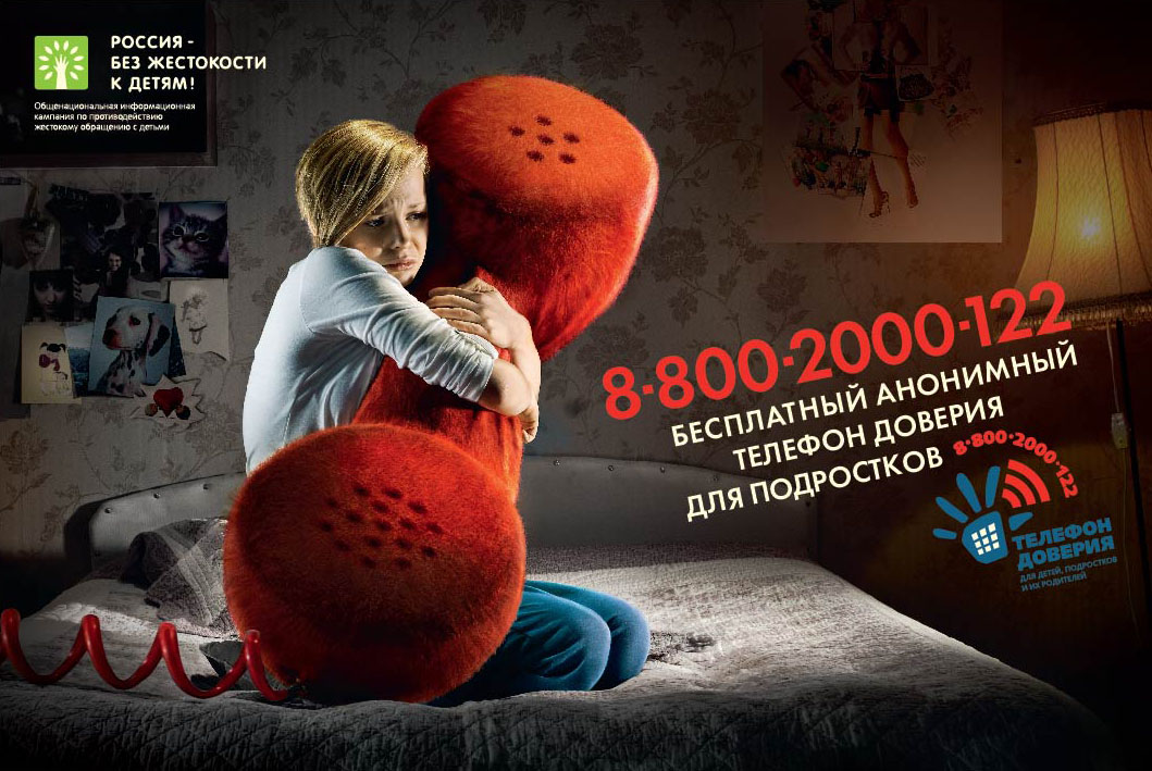 Child-fund_HotLine_180x120_1110_01.jpg