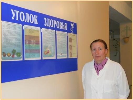 Смирнова Ирина Александровна.png