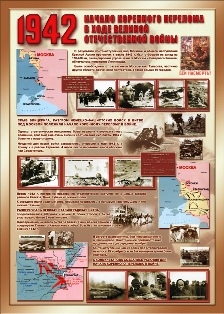 16-ВОВ.jpg