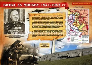 3-ВОВ.jpg