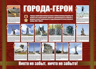 4-ВОВ.jpg