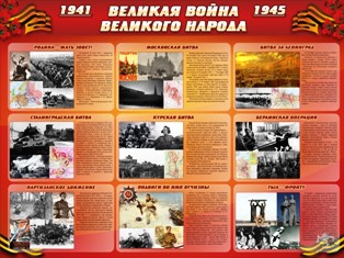 5-ВОВ.jpg