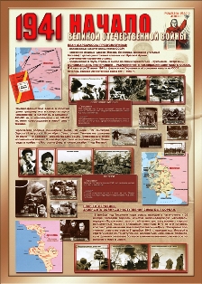 6-ВОВ.jpg