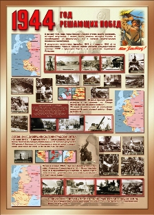 7-ВОВ.jpg