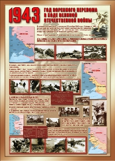 8-ВОВ.jpg