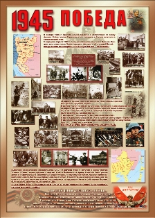 9-ВОВ.jpg