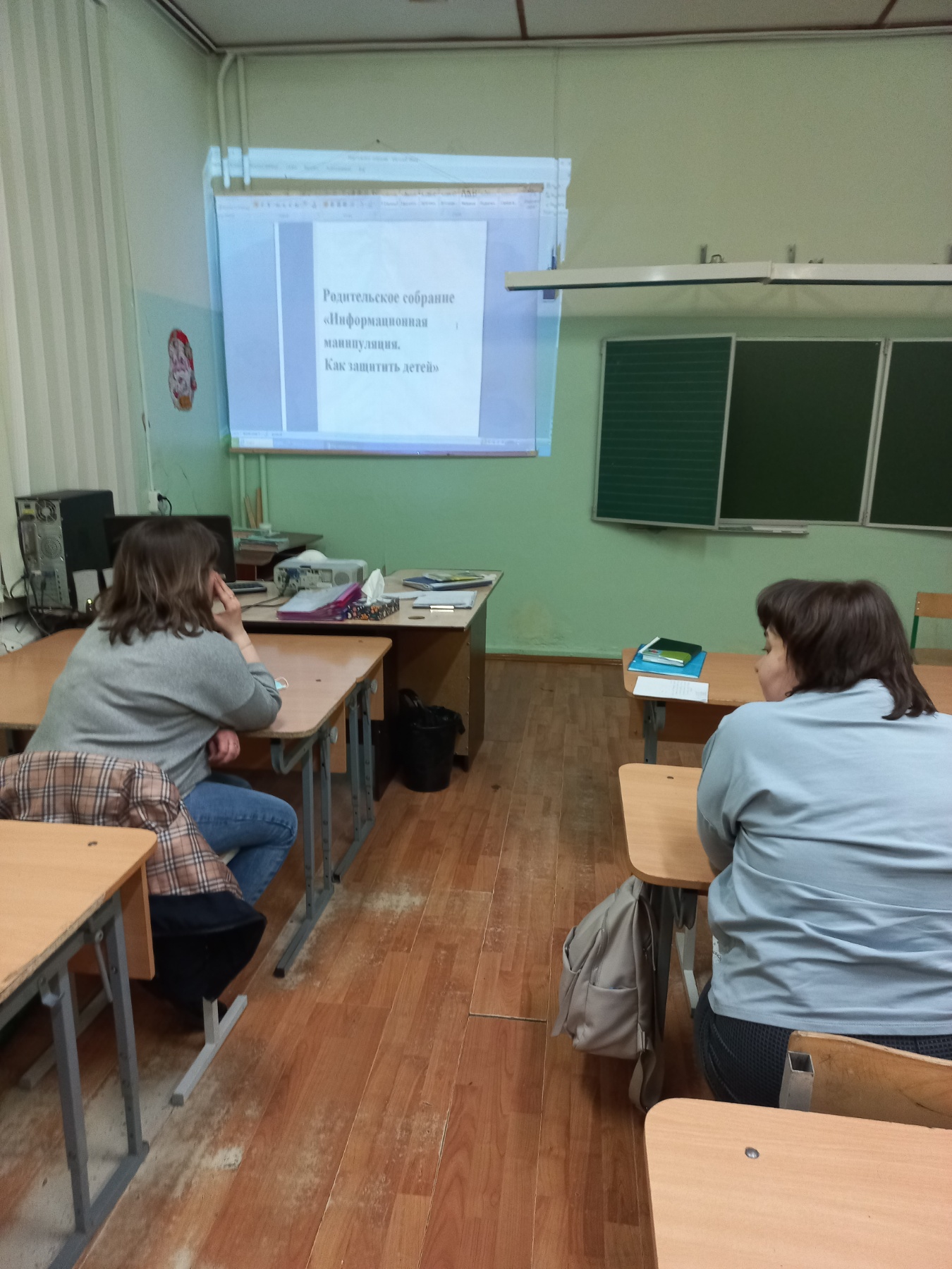 изображение_viber_2022-03-17_20-03-34-056.jpg