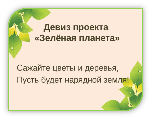 дев.png