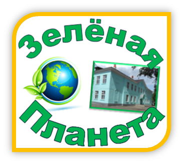 зел пл.png