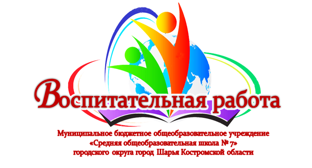 Рисунок111.png