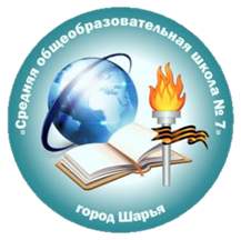 Герб школы.png