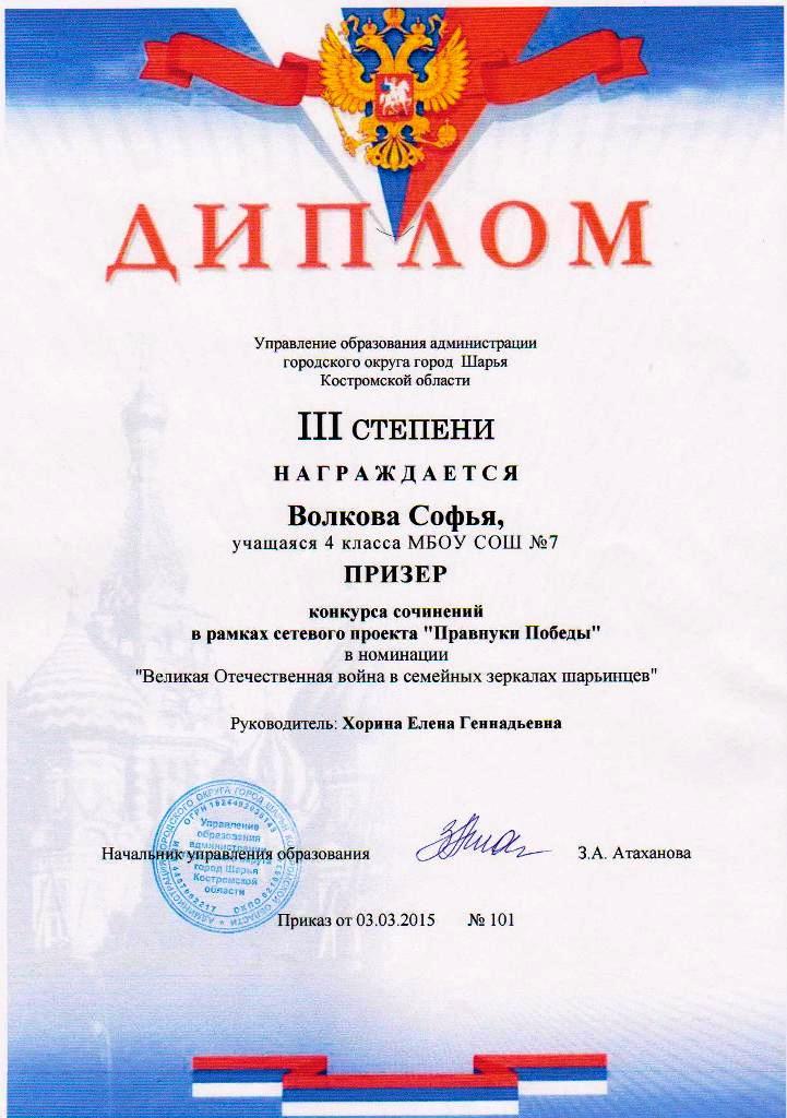 ПП1.jpg