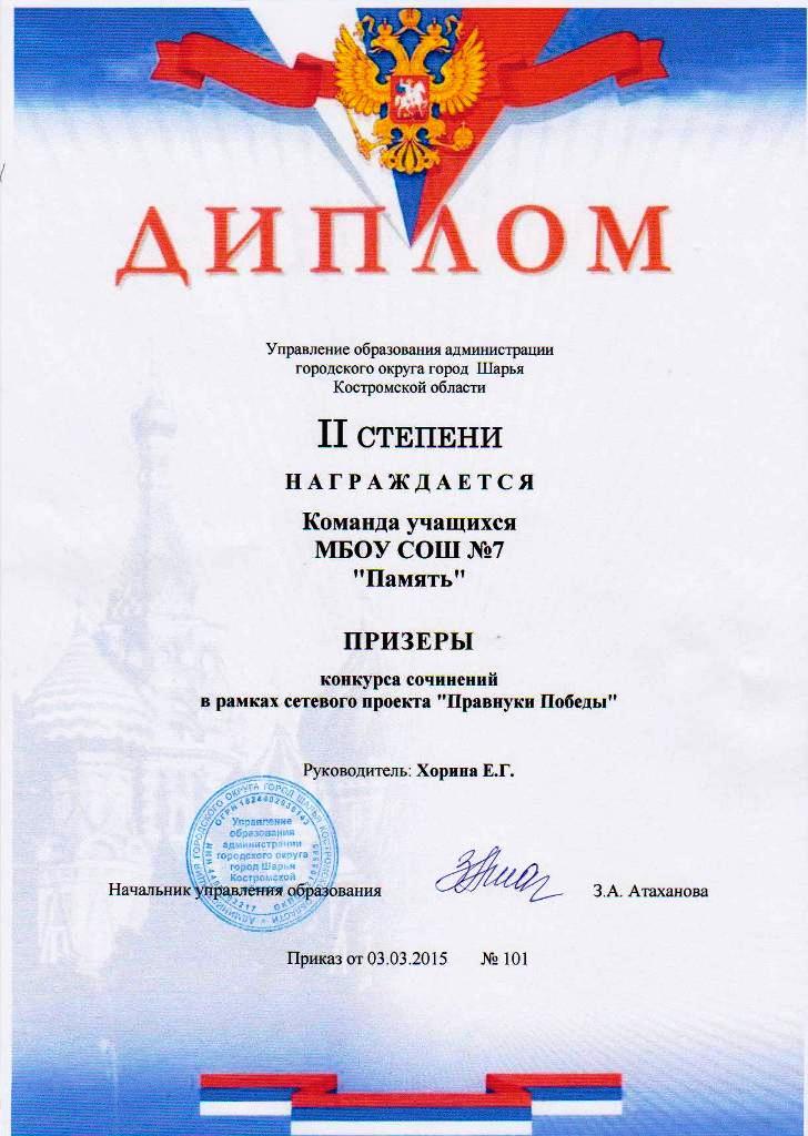 ПП2.jpg