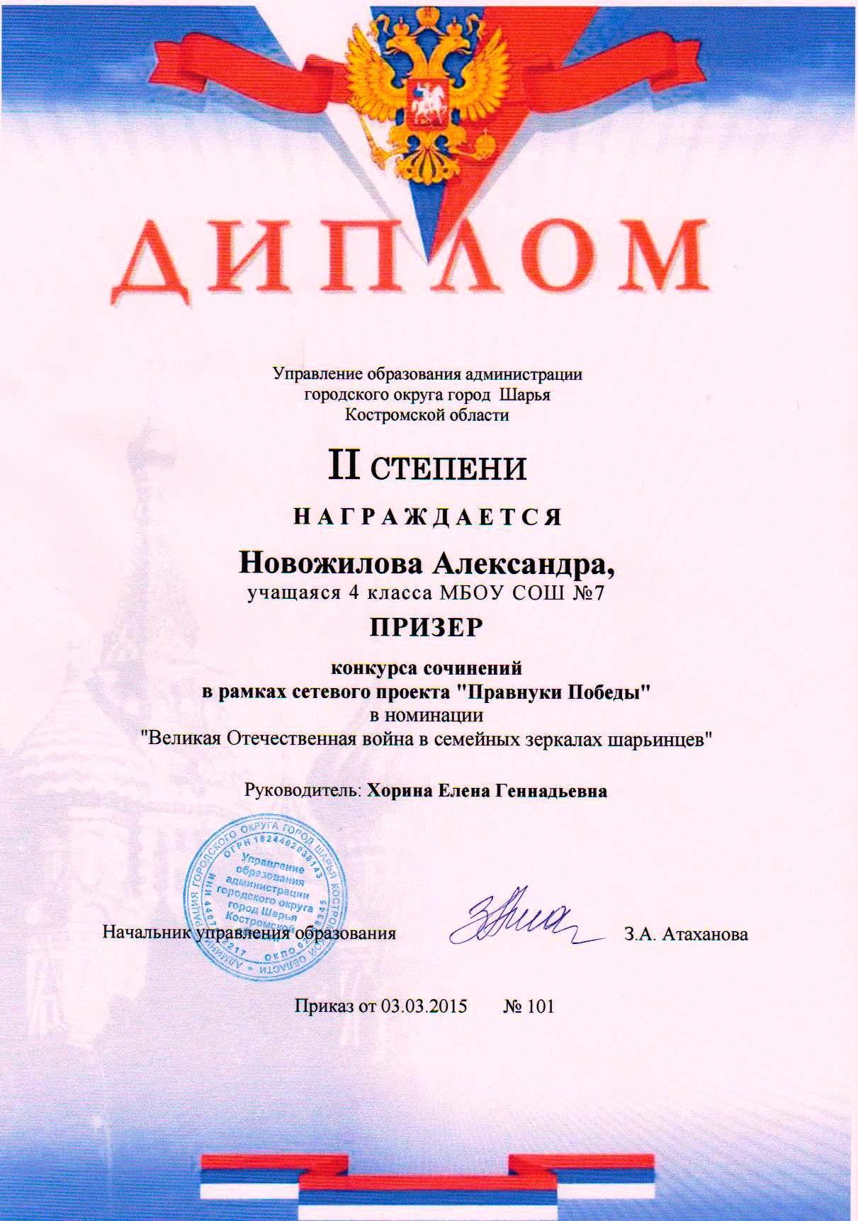 ПП3.jpg