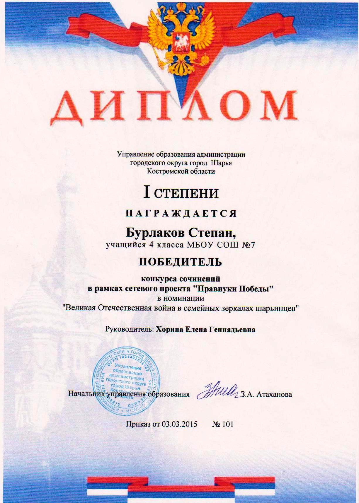 ПП4.jpg
