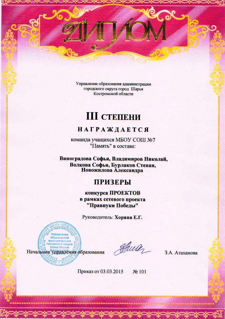 ПП5.jpg