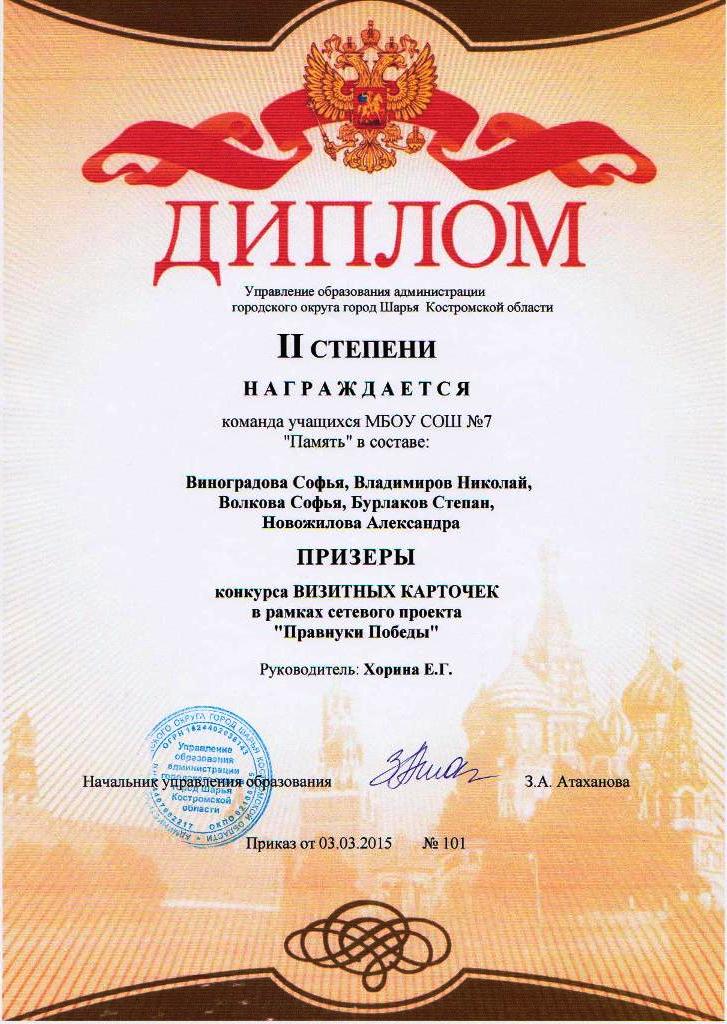 ПП6.jpg