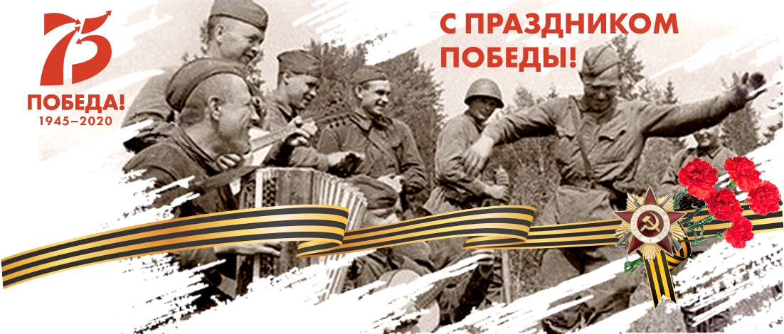 k-75-letiyu-pobedy.jpg