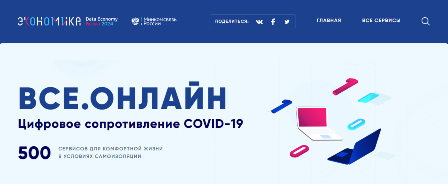 ВСЁ.png