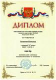 1-Созинова Татьяна-4а-МА.jpg