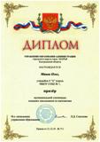 2-Манев Олег-4а-МА.jpg