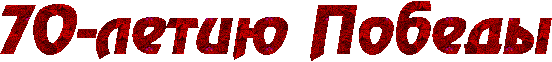 Рисунок1.gif