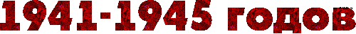 Рисунок3.gif