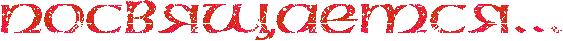 Рисунок4.gif
