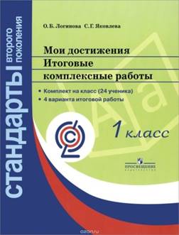 ИКР-1.jpg