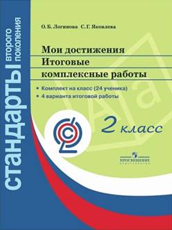 ИКР-2.jpg