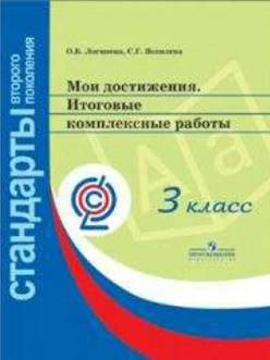 ИКР-3.jpg