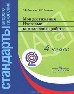 ИКР-4.jpg