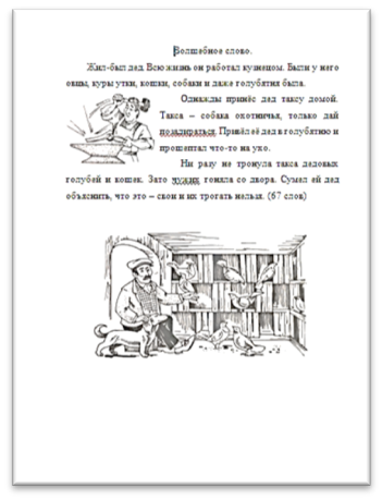 Рисунок2.png