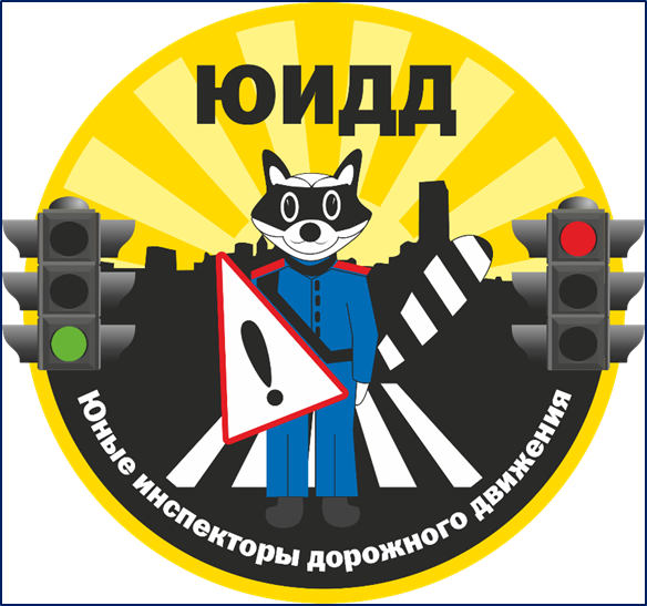 эмблема.png