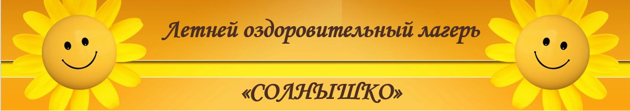 солнце 3.jpg