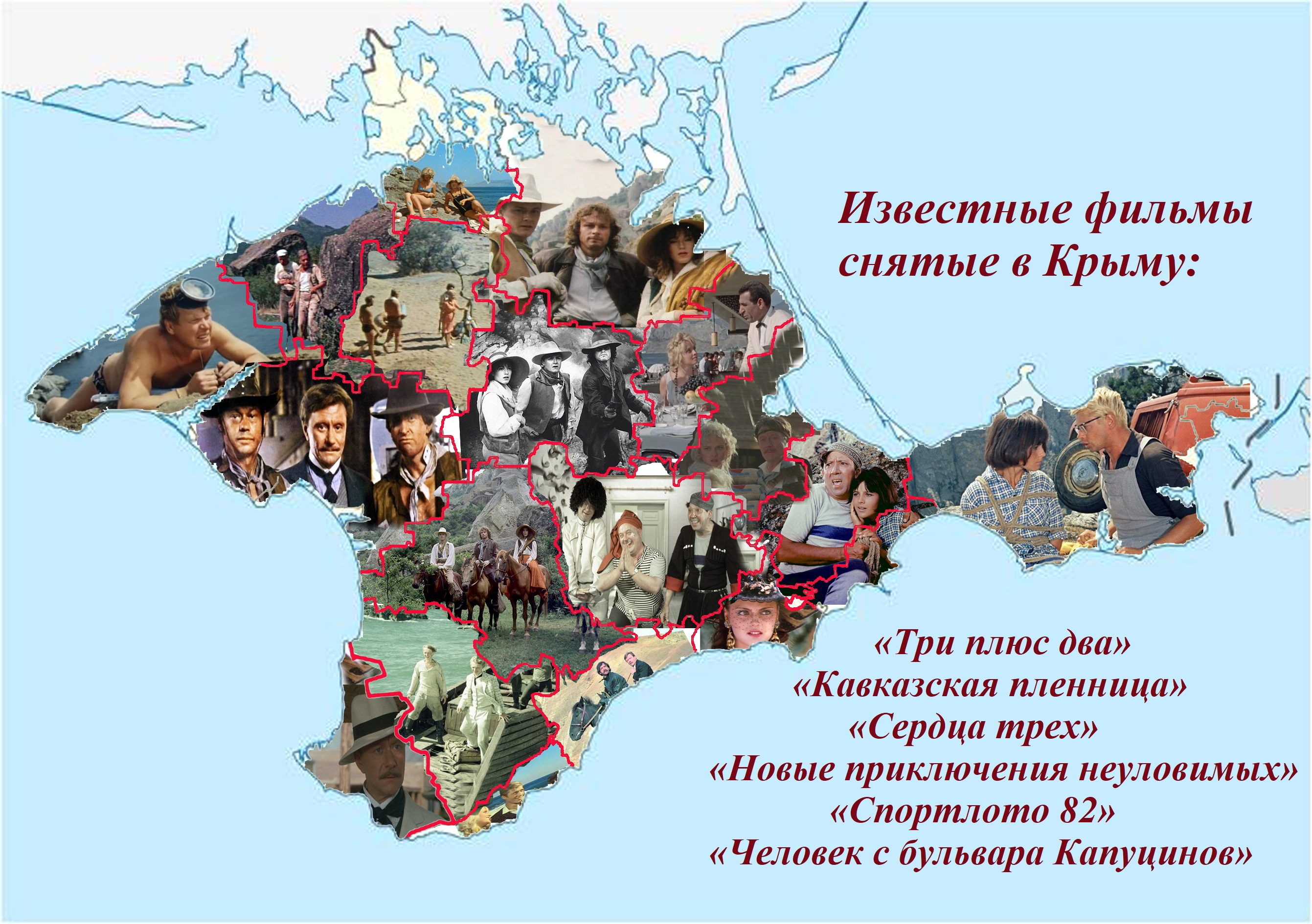 крым.jpg
