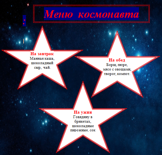 меню.png